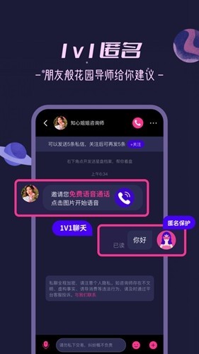 ܻ԰罻v1.23.9