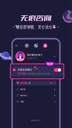 ܻ԰罻v1.23.9