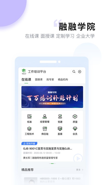 ڽapp°v2.8.8