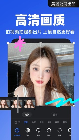 Action׿v2.1.50