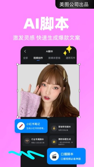 Action׿v2.1.50