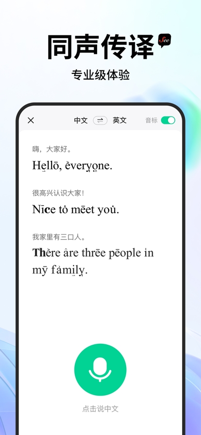 See˫ѧϰ罻ƽ̨v1.1.6