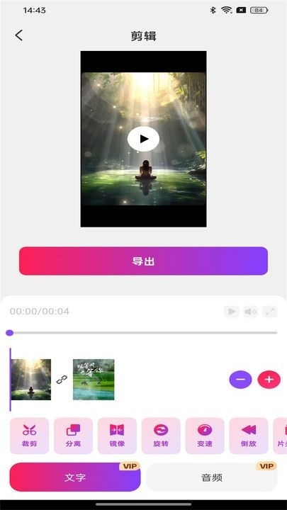 ȫƵapp°v1.0.0