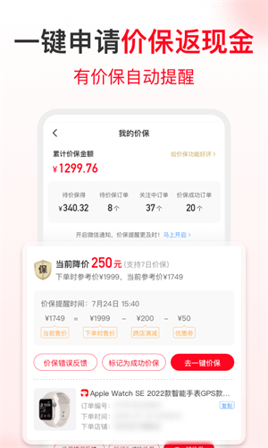 ʡǮ챨appv2.70.70