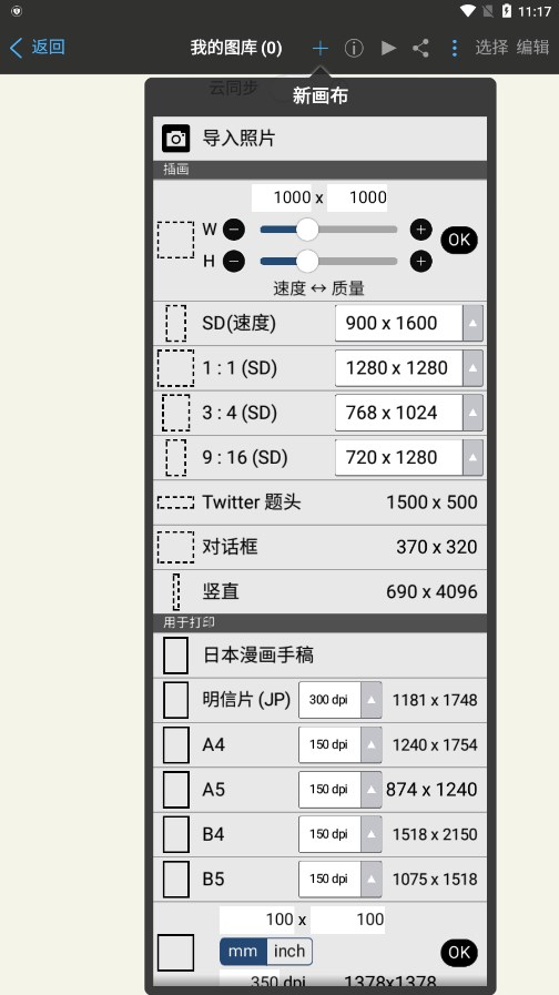 ˼xv12.0.2