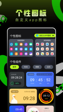 49ͼappv9.9.9