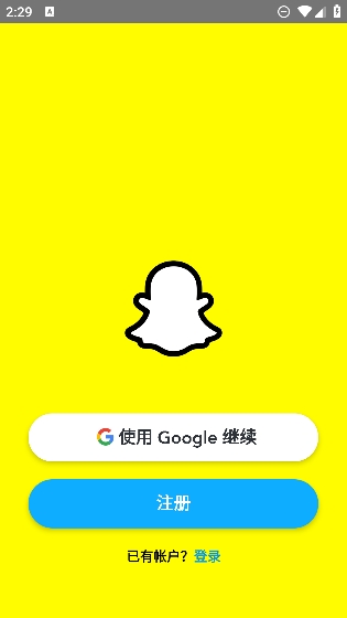 snapchat׿13.12.0.37