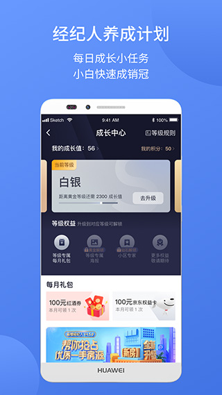 ¥׿app5.0.0